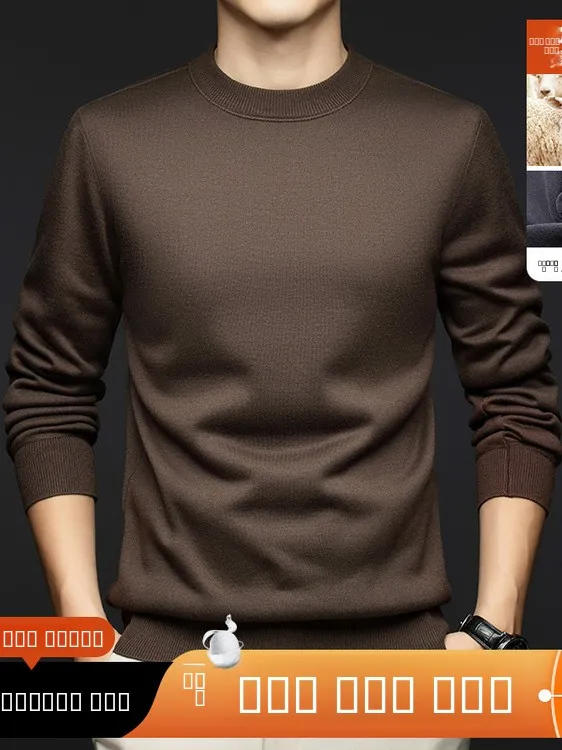 

Мужской пуловер из шерстяной смеси с флисовой подкладкой, круглый вырез, повседневный, модный, базовый слой, осенне-зимний, комфортный, мягкий.