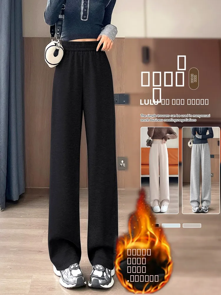 

Корейские женские брюки с высокой талией, утепленные, широкие, свободные, повседневные, прямые, длинные, спортивные, маленьких размеров