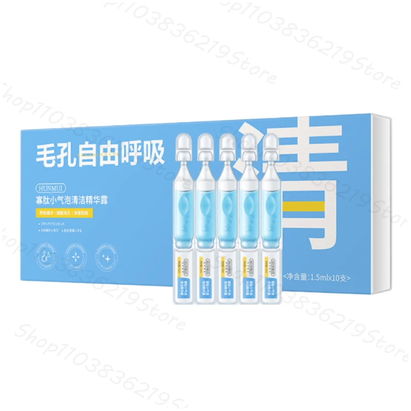 1.5ml*10sticks Oligopeptide Small Bubble Cleansing Essence Moisturizing and Hydrating Mild Skin Rejuvenating Essence