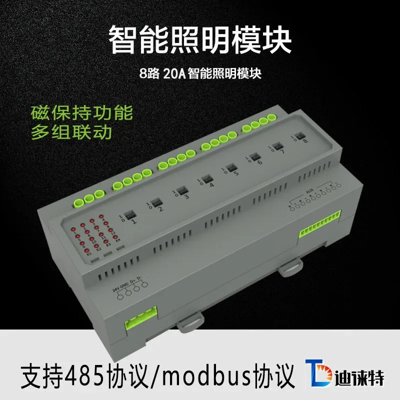 KNX Lighting Module RS485 Modbus RTU Central Control 8 Way Switch Relay for Whole House Smart Home Automation System