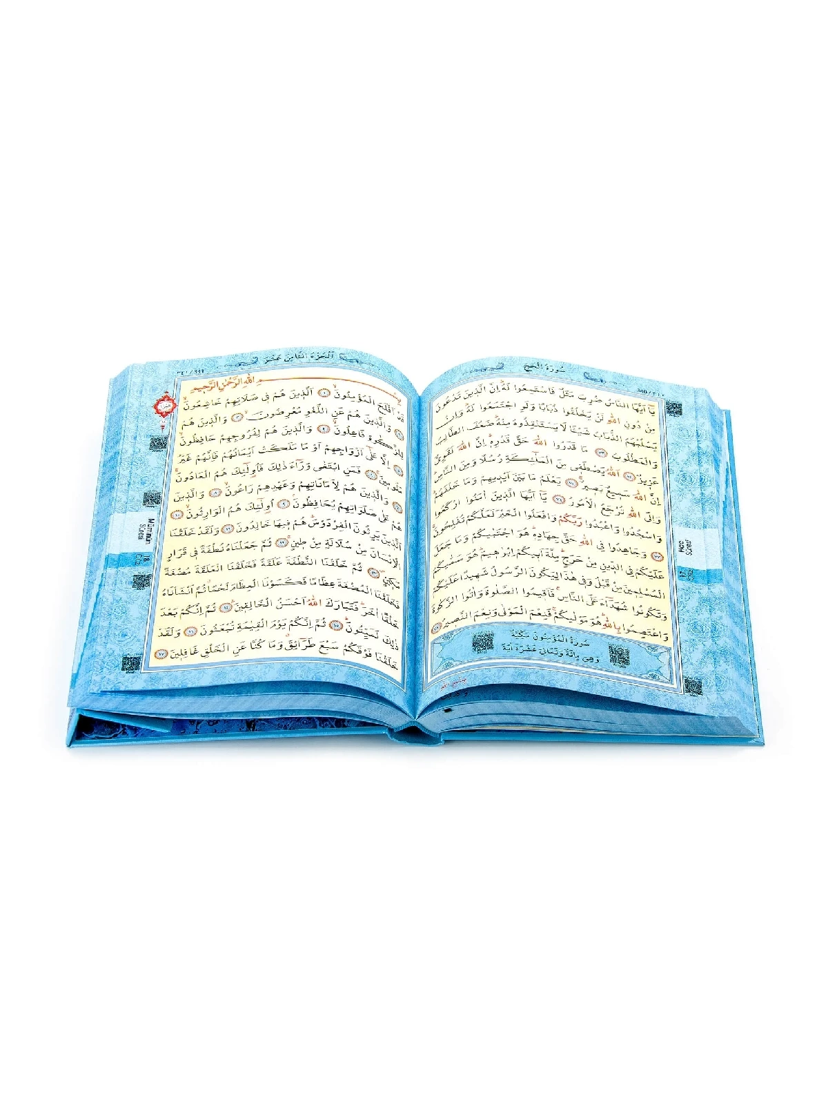 Święty koran-zwykły arabski-mównica wielkości-z głosem-niebieski kolor-Ayfa-koran-komputerowa kaligrafia