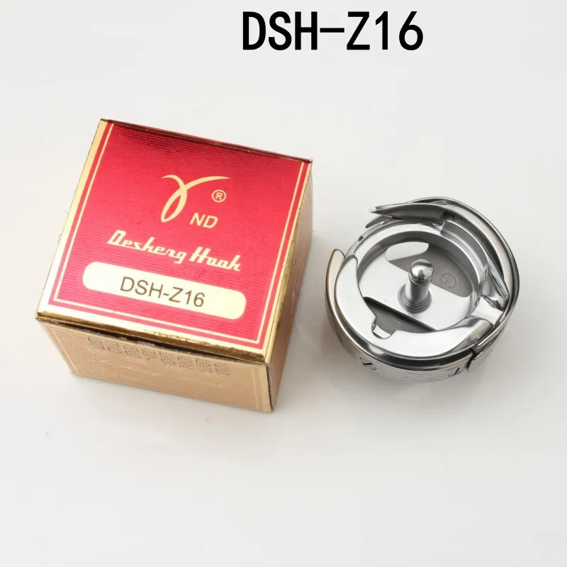 Rotary Hook DSH-Z16 Desheng Brand Industrial Embroidery /Zigzag/Sewing Machine Parts,,For JUKI,Brother,Jack,GEMSY...