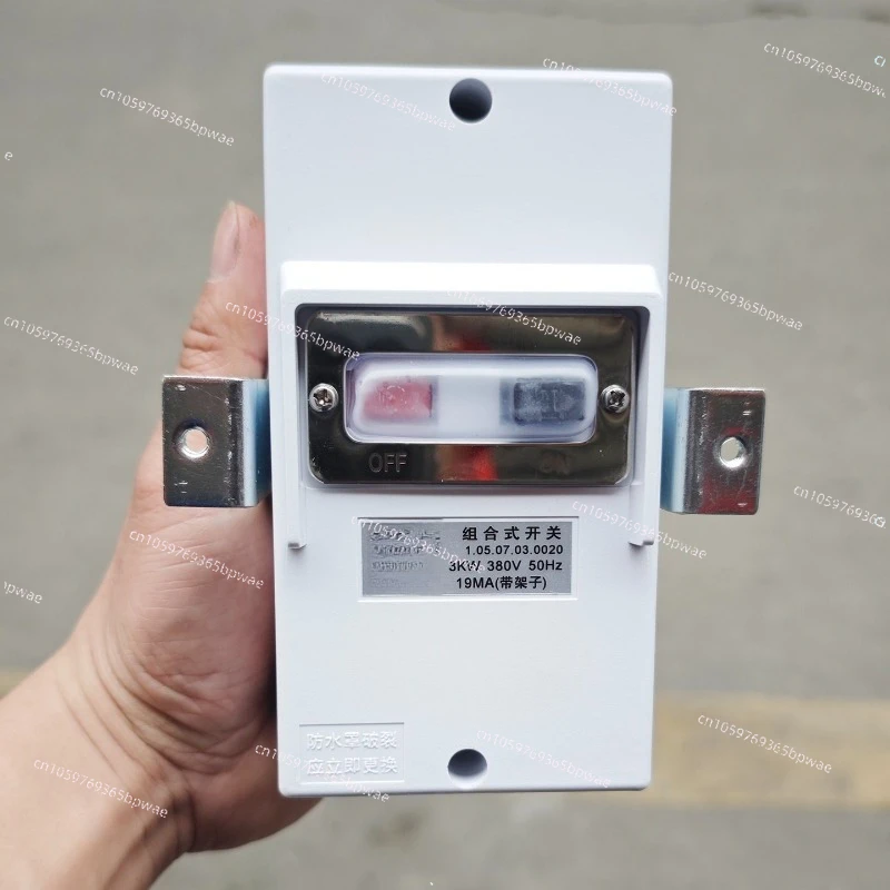 S17BG 19BG High Pressure Washing Machine Power Supply 220V/380V Original Car Washing Machine Power Switch Intelligent