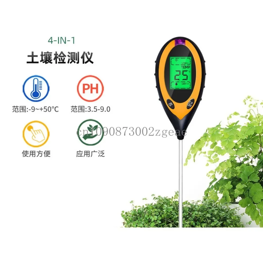 Four-in-one Soil Tester, Temperature and Humidity Meter, Soil Moisture PH Meter, Soil Testing Instrument, Photometer