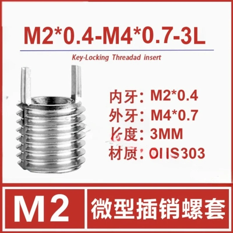 For Stainless Steel Latch Screw, Light Heavy Duty Braces Repair Thread Reinforcement