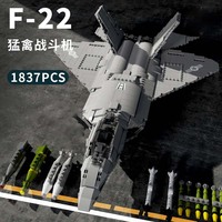 Aircraft Series F22 Fighter Building Blocks Model Famous WWII Military Airplanes MOC Bricks Sets Boys Toys Gifts For Childrens