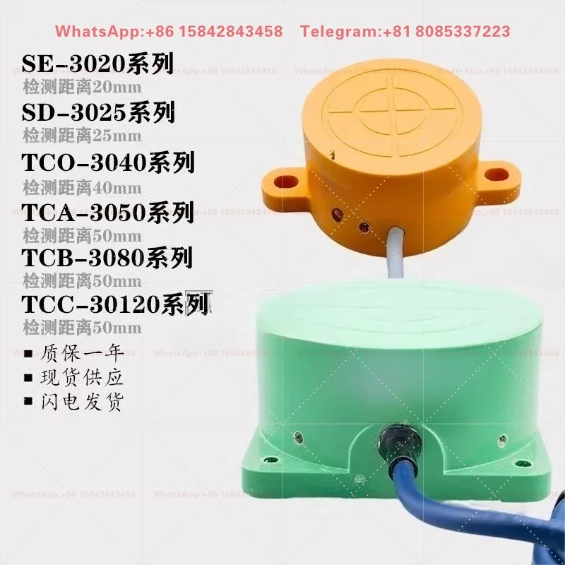 Metal Inductive Proximity Sensor,SD SE TCO TCA TCC Series 20/30/40/50mm Detect Distance Industrial Proximity Switch