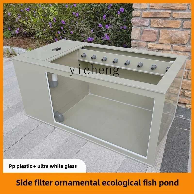 

XL PP plastic front glass side filter fish pond ultra-white glass ornamental fish tank water circulation
