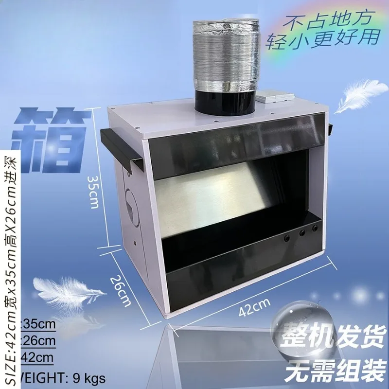 spray paint box, water curtain figure coloring spray table, water curtain