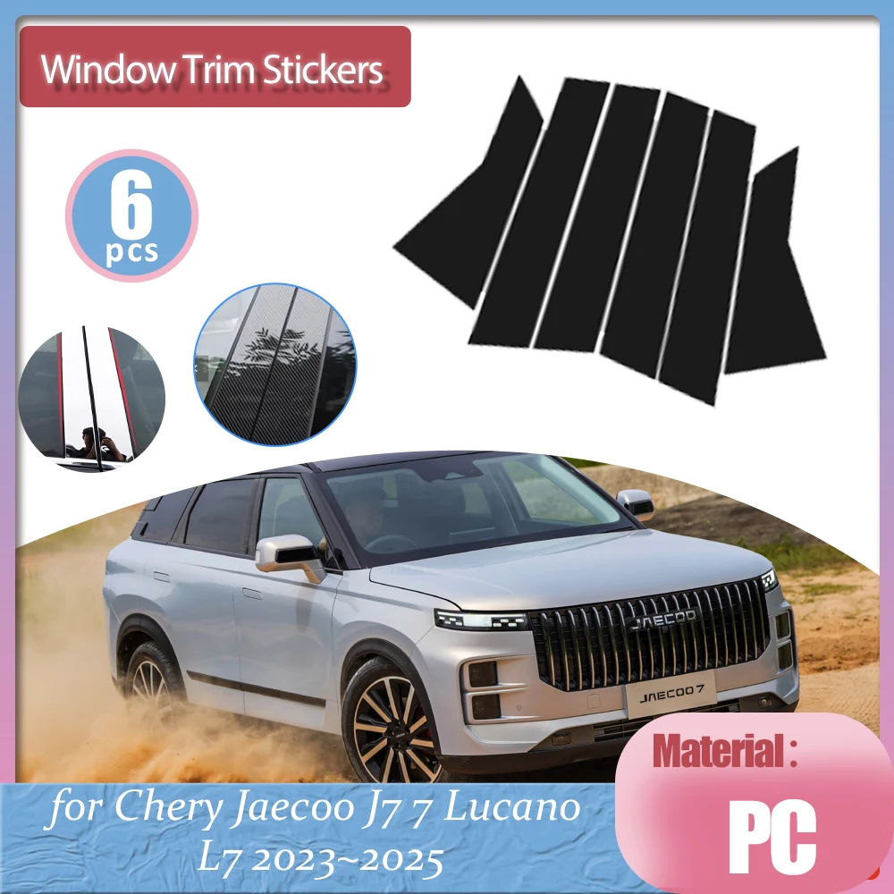 Для Chery Jaecoo J7 7 Lucano L7 2023 ~ 2025 2024 Средняя накладка на дверь автомобиля, средняя накладка на стойку B C, наклейка на центральную колонку, аксессуары