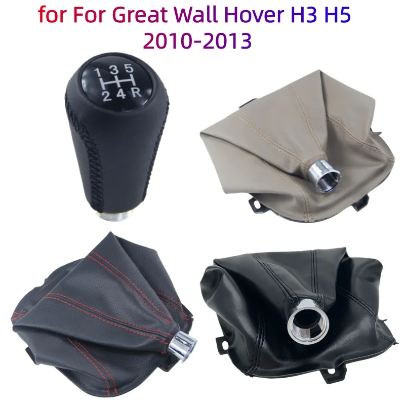 For Great Wall Hover H3 H5 2010 2011 2012 2013 Manual Gear Shift Knob Lever Stick Pen Shifter Gear Shift Collar Gaiter Boot