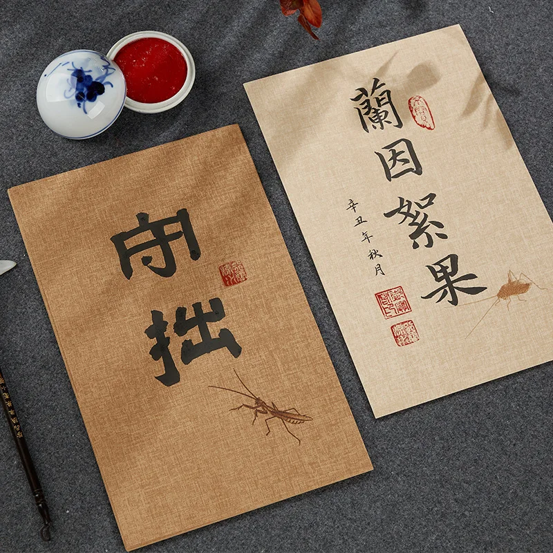 Batik Sackcloth Rice Paper  Antique Calligraphy Notepaper For Works Half-Ripe Retro Style Small Brush Practice Painting Paper