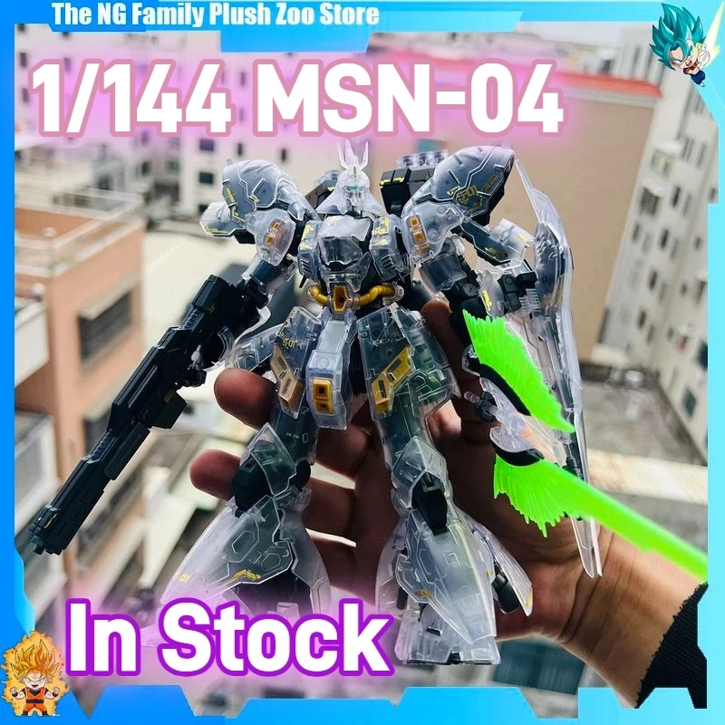 

В наличии Msn-04 Sihai модель Rg Sazabi матовая полупрозрачная версия 1/144 белая полупрозрачная пластиковая модель подарочные игрушки