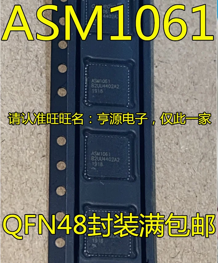 

ASM1061 QFN48 IC/ 10 шт.