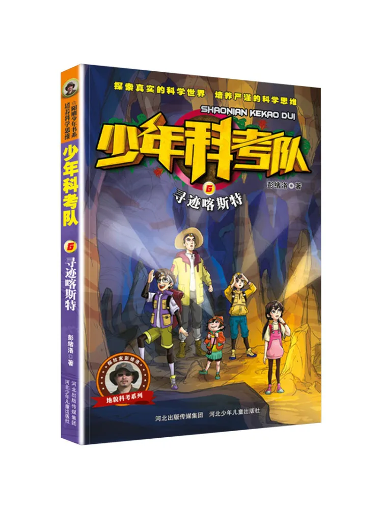 

Книга-Винзац Обучающий карст