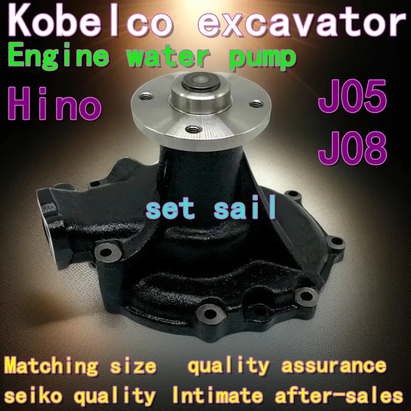 

Excavator Kobelco SK200 210 230 250 260 330 350-8 Super 8 Engine pump J05/J08 mountings spare parts