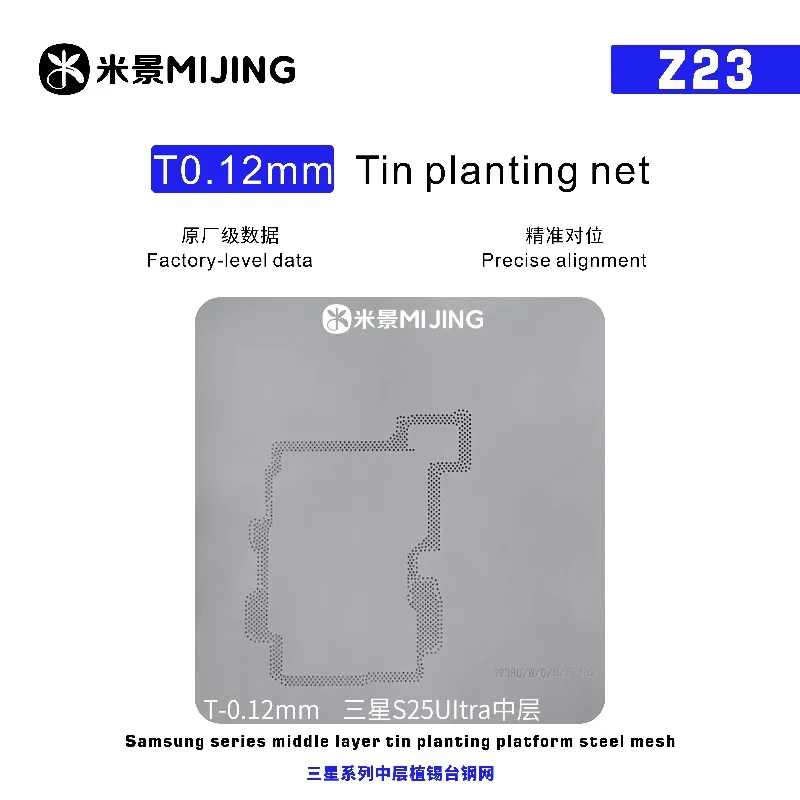 MIJING Z23 Magnetic Middle Tin Planting Platform Samsung S20-S25 Ultra Mainboard Reballing Fixture for Electronics Repair