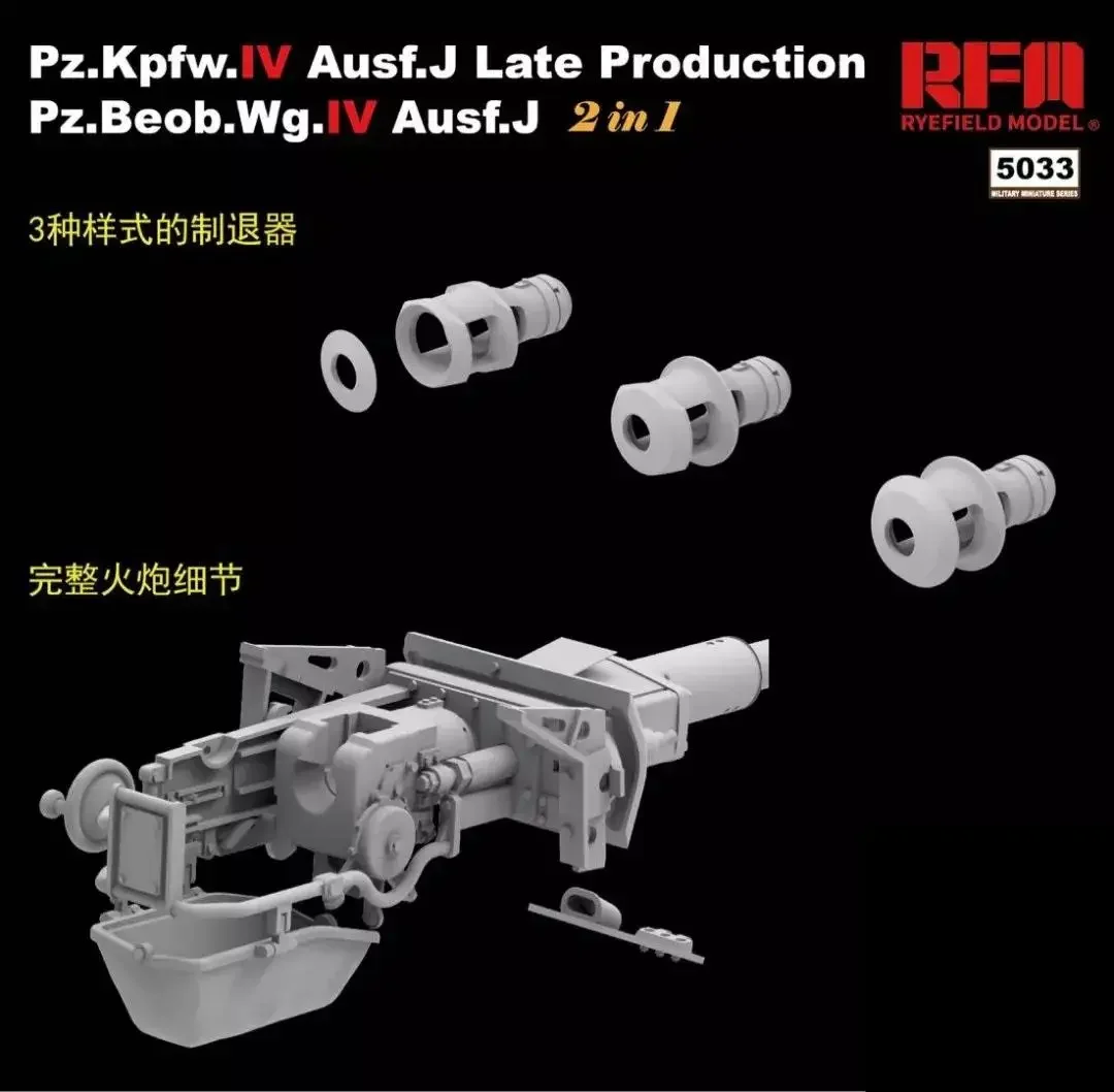 プラスチックアセンブリ構築モデルキットライフィールドrm5033,1, 35,pz.kpfw