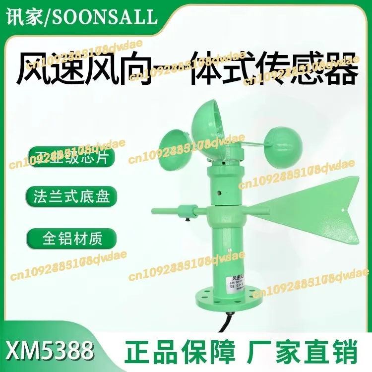 

Датчик скорости и направления ветра, трех чашек, уличный метеорологический башенный кран 485, высокоточный измерительный анемометр