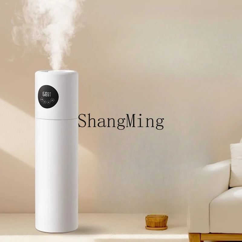 

ZYY floor-to-ceiling humidifier, bacteriostatic purification, aromatherapy, household silent bedroom air spray