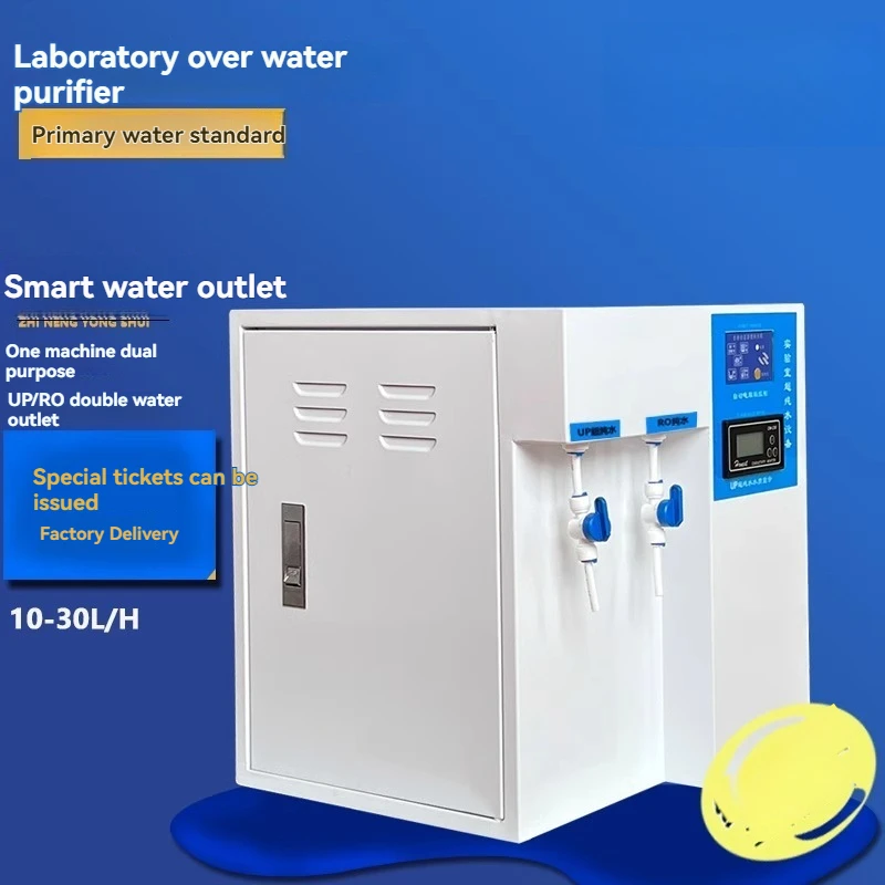 Deionized water equipment, benchtop laboratory ultrapure water machine, oral biochemistry instruments.