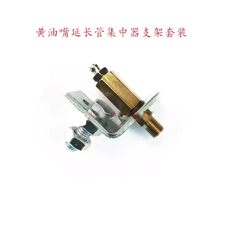 ชุดขายึดหัวฉีดขยายหัวฉีดเนย