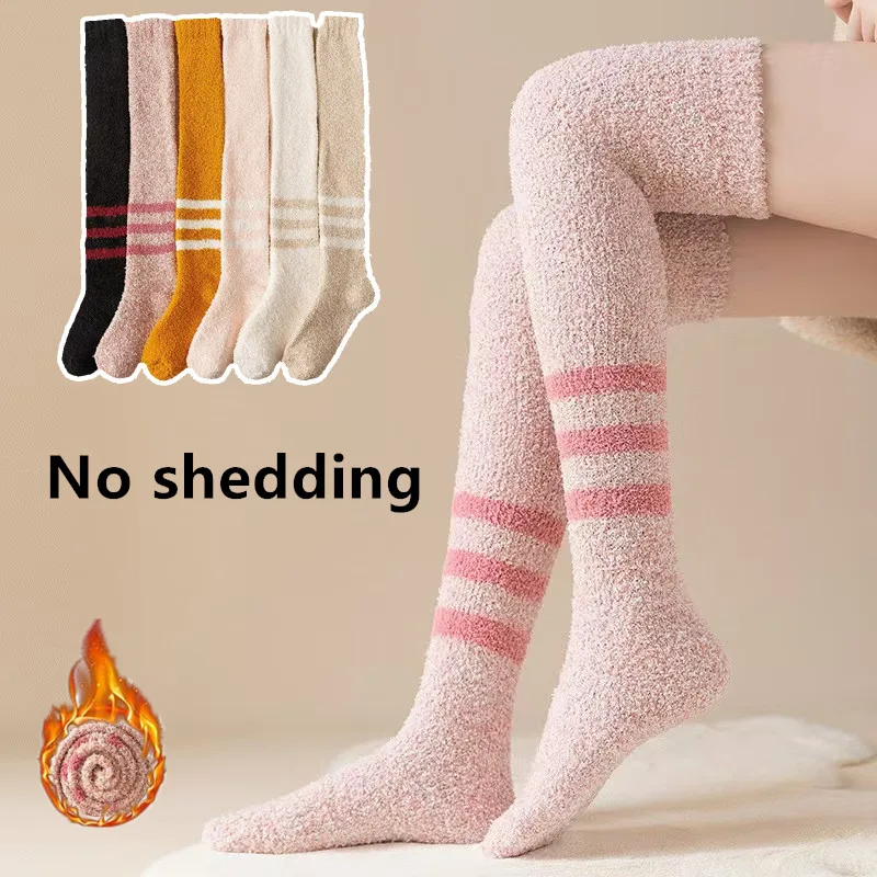 Women Long Thick Warm Winter Socks Over Knee Female No Shedding Coral Fleece Fluffy Striped High Sleep Stocking Plush Thermal