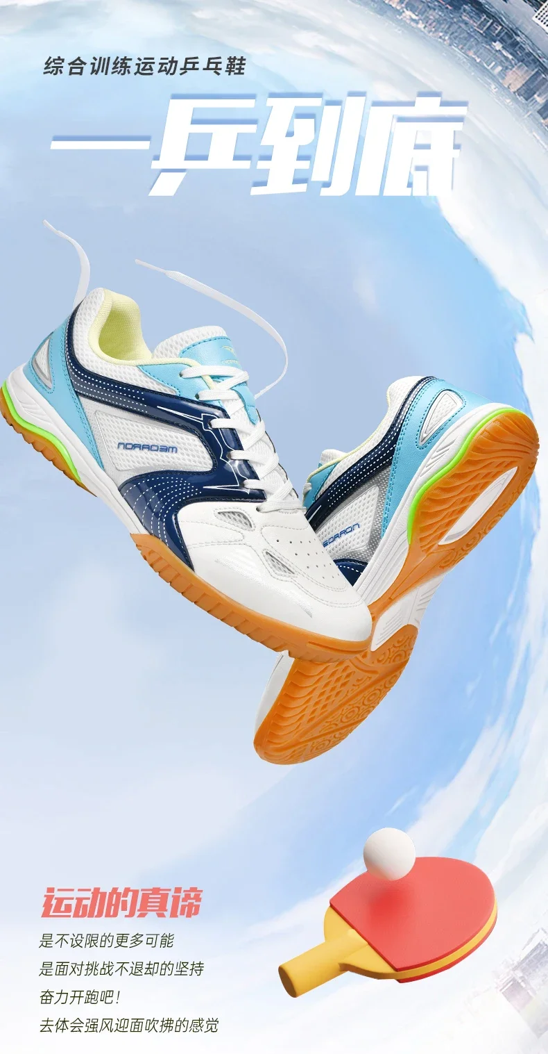 Neue Tischtennisschuhe für Herren und Damen, Leichtgewichtig, für Innen- und Außentraining, Komfortabel und Atmungsaktiv, Marken-Sneakers – Detail 2