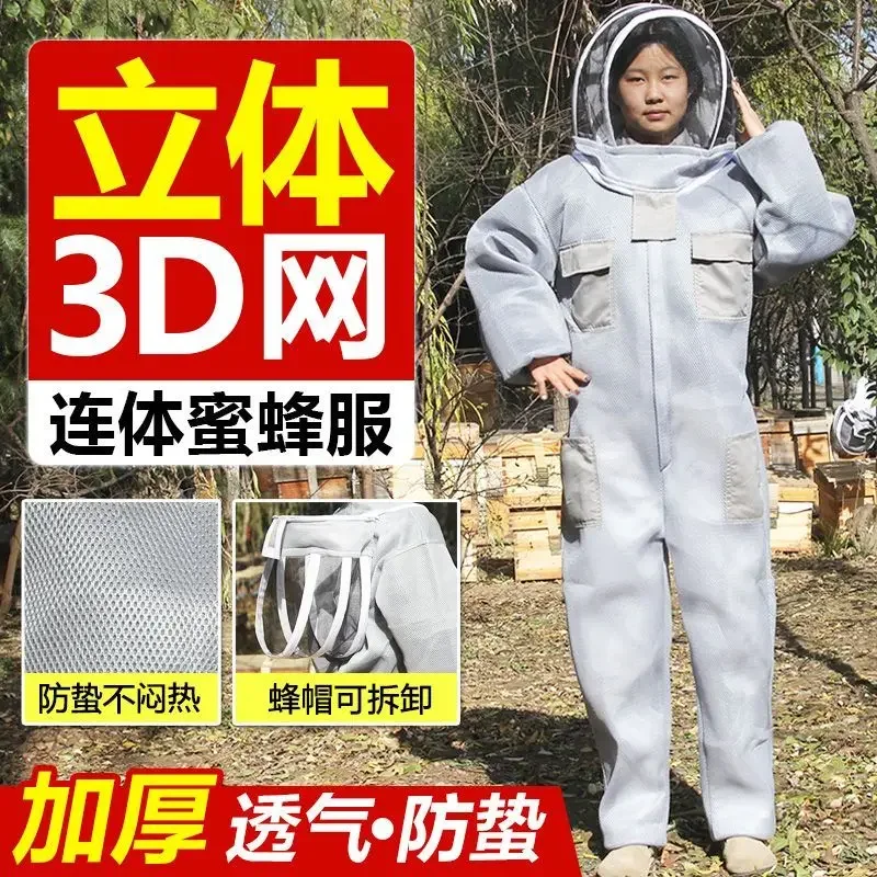 A Bee Anti-bee Clothes Breathable 3D Air Cotton Thickened Mesh One-piece Anti-bee Clothes Anti-sting Honey Beekeeping Full Set