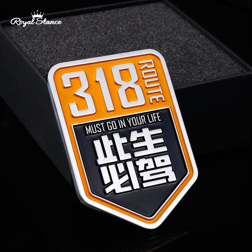 Royal Stance Chinese Route 318 Logo 3D Metal Car Sticker Badge Shanghai to Tibet Patch Auto Decor Expedition Offroad SUV Styling