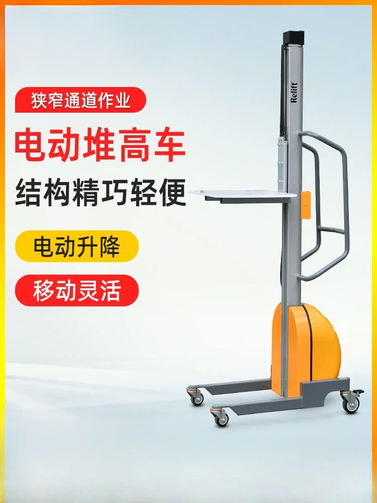 Electric stacker truck for material lifting, loading and unloading Forklift for warehouse workstation stacking