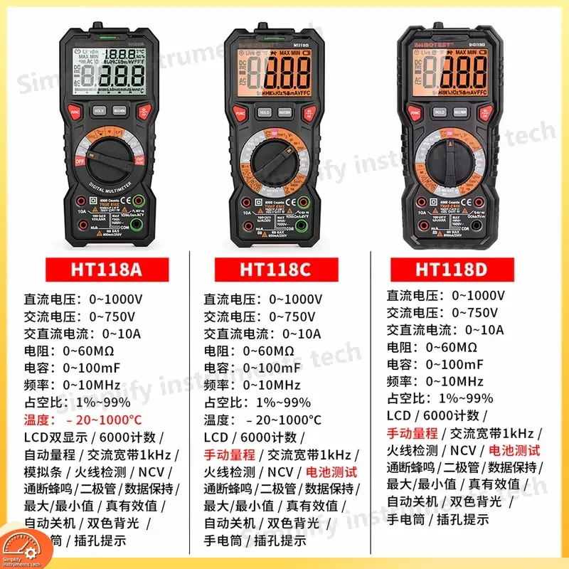 HT118A E Digital Multimeter with Capacitance Measurement Auto-Ranging True RMS Voltage Current Resistance Continuity Diode