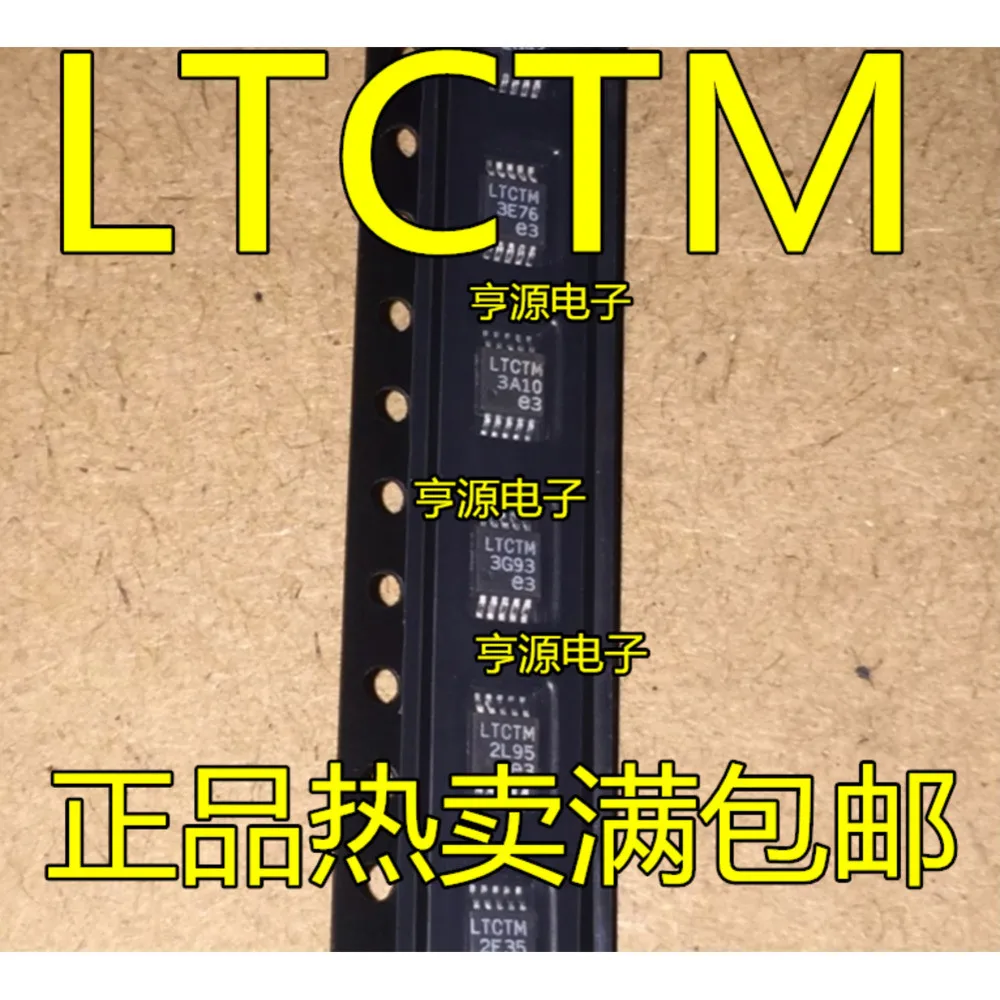 5pcs/lot LTCTD LT6105CMS8 LTCTM LT3480EMSE LTCXD LTC4357CMS8 LTCXX LT1965 MSOP-8