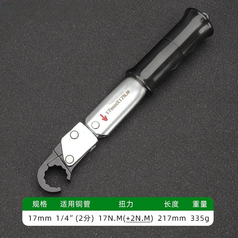 ST-02L AC Service Torque Wrench - Ratchet for Copper Flare Nuts & Refrigeration Systems