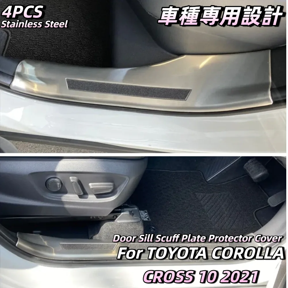

4 шт., защитная накладка на порог автомобиля для TOYOTA COROLLA CROSS 10 2021, автомобильные аксессуары из нержавеющей стали, наклейки для интерьера