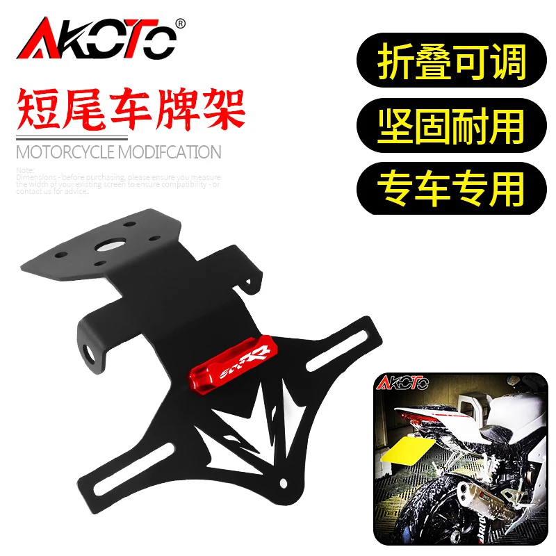 

FOR ZHANGXUE ZX500RR ZX500 ZX 500RR 500 RR Motorcycle CNC License Plate Holder Bracket Rear Tail Tidy Fender Eliminator Kit