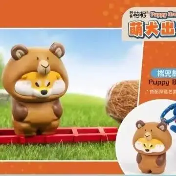 Un llavero embrujado de perro lindo chai wolfberry, colgante Shiba Inu, muñeca de regalo, caja ciega, adornos de figuras, periféricos