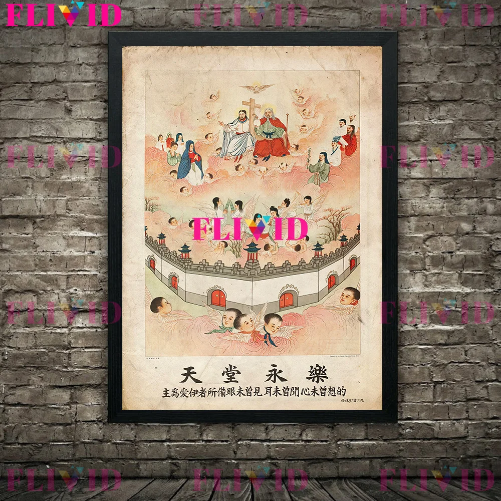 Jesus The Preacher Vintage Wall Art Canvas Pianting,Jesus Mission In Asia Antique Art Poster And Print Home Decoration Unframed