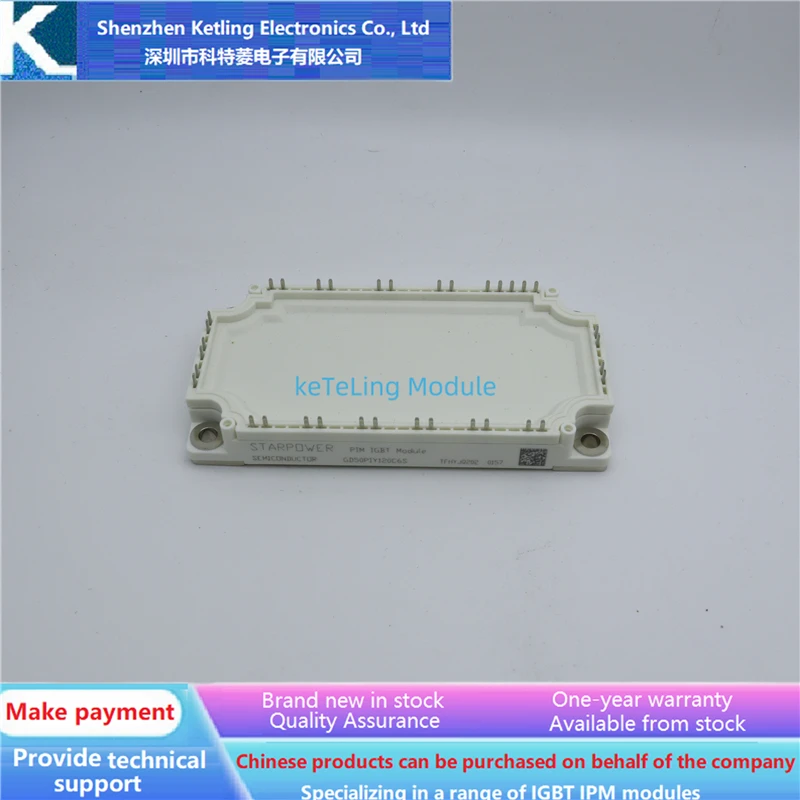 

GD10PIY120C5S GD15PIY120C5S GD25PIY120C5S Inverter accessories, IGBT module, new original quality