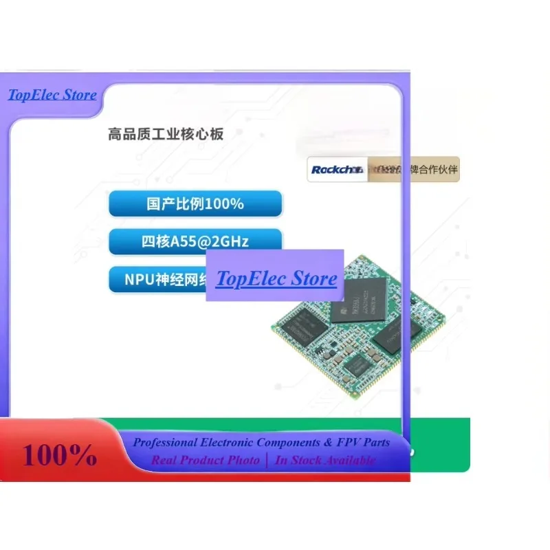 ToPssRK3568J Industrial Core Board: Domestically Produced ARM Quad-Core A55 AI NPU With Stamp Hole