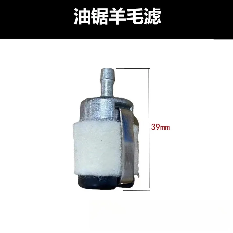 Suitable for Wool Filter/oil Filter, Logging Saw Fuel  Element  Accessories  2pcs