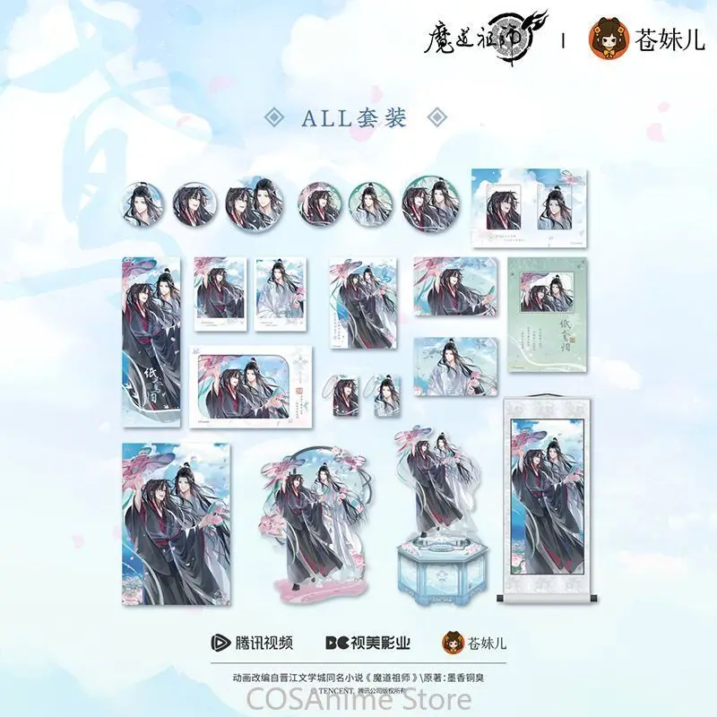 

New Grandmaster Of Demonic Cultivation Fly Kite Series Acrylic Model Stand Plates Music Box Badge Pendant Laser Ticket Gift