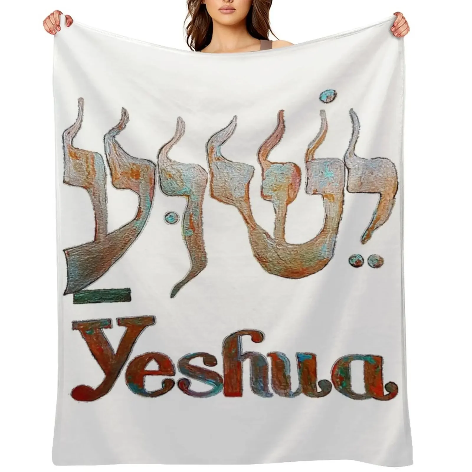 

YESHUA The Hebrew Name of Jesus! Throw Blanket Vintage anime Soft Soft Plush Plaid Blankets