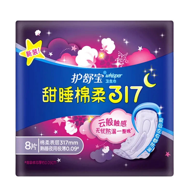 Whisper Cotton Sanniatry Napkin Soft Towel for Period Feminine Panty Liner Sanitary Napkin Pad Night Use 317 mm 8 pacs/bag