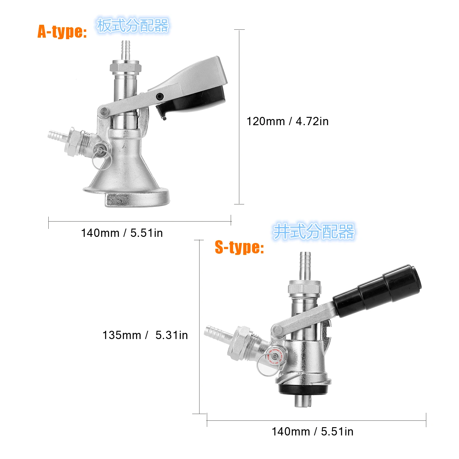 Craft beer barrel type A, type T, type D, type F, plate well type beer dispenser