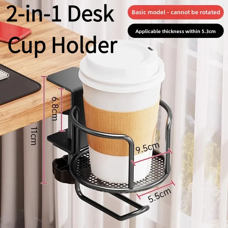 

2-in-1 Desk Cup Holder with Headphone Hook, Clamp-On Desktop Organizer for Bottles, Cups and Bags