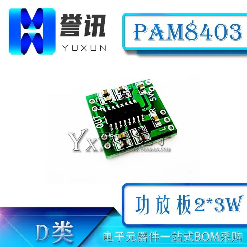 

ULTRA MINIATURE DIGITAL POWER AMPLIFIER BOARD 2 * 3W CLASS D PAM8403 POWER AMPLIFIER BOARD, HIGH EFFICIENCY 2.5~5V