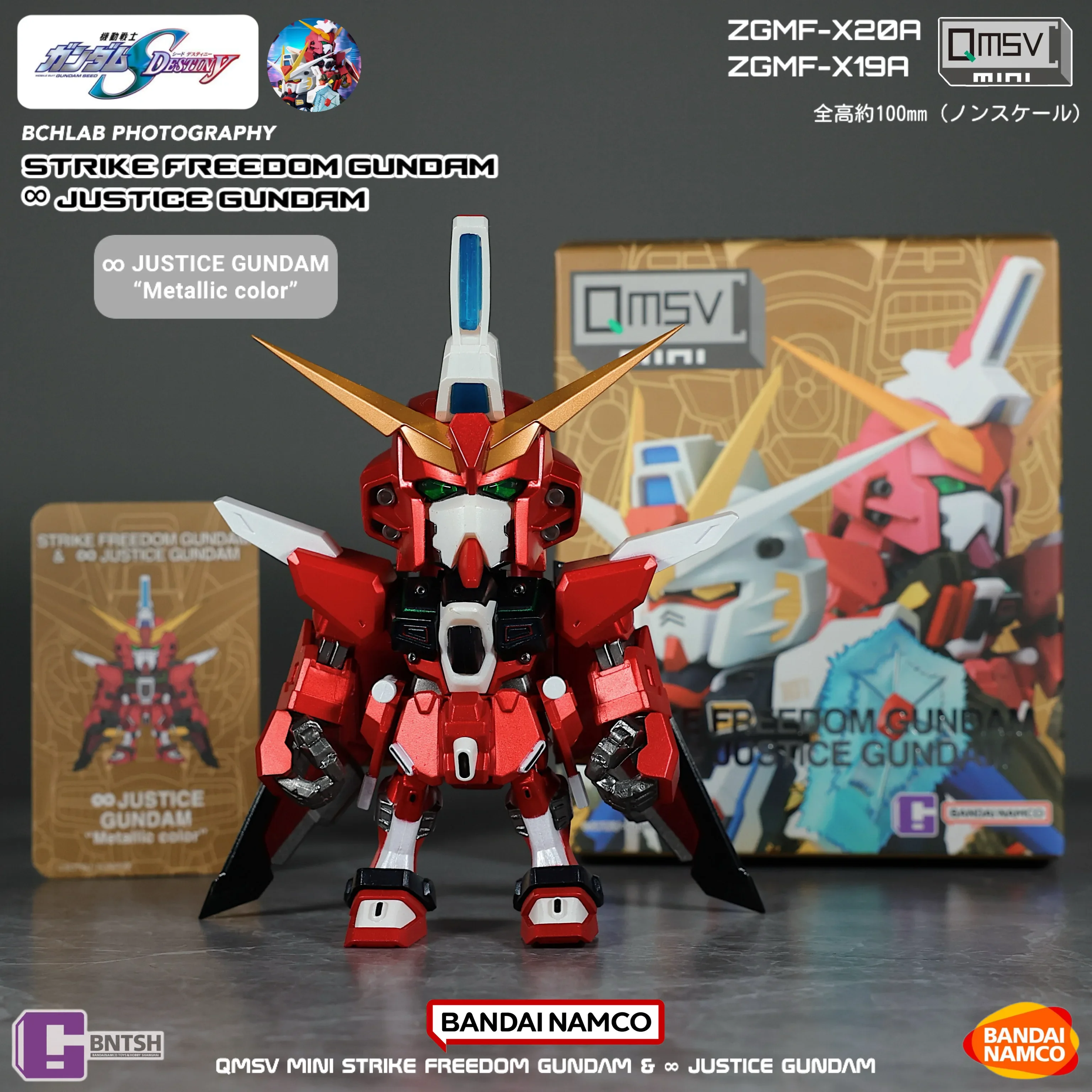 In Stock Bandai Qmsv Strikes Freedom And Infinite Justice Gundam