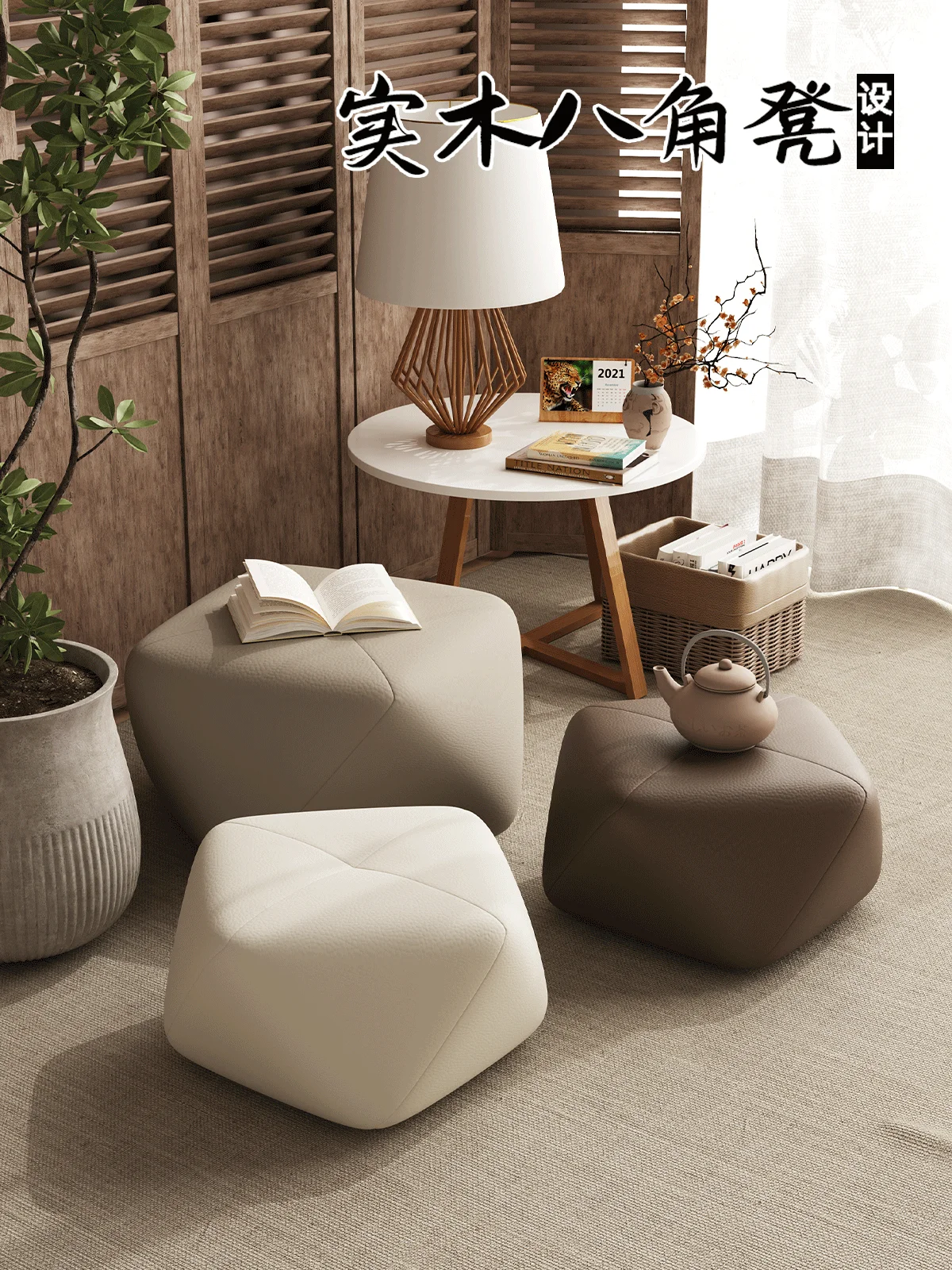 Solid wood small , shoe changing , low living room sofa octagonal stool, household seat , cloakroom