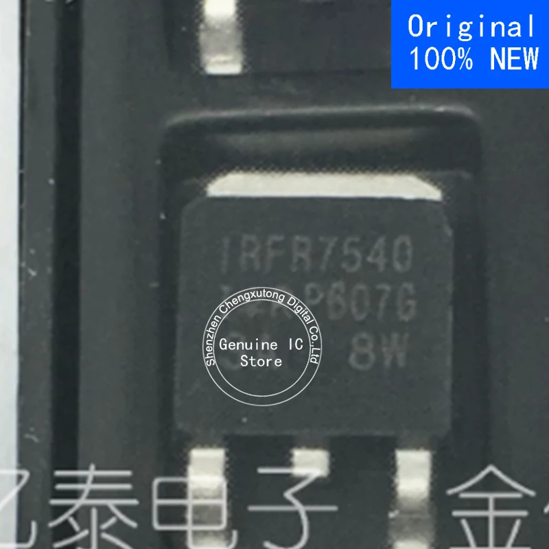 

5pcs/lot IRFR7540TRPBF IRFR7540 New Original Genuine Ic